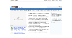 Desktop Screenshot of gimoo.net
