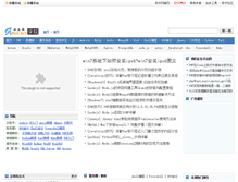 Tablet Screenshot of gimoo.net